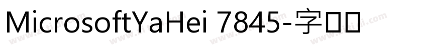 MicrosoftYaHei 7845字体转换